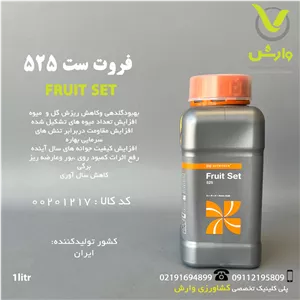 کود مایع فروت ست 525 نوتری تک بازارگان کالا 1 لیتری