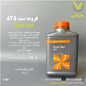 کود مایع فروت ست 525 نوتری تک بازارگان کالا 5 لیتری