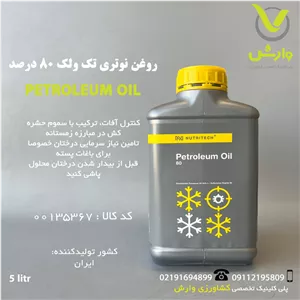 سم روغن ولک نوتری تک بازارگان کالا 5 لیتری