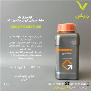 کود مایع جلبک دریایی گروس میکسچر 1011 نوتری تک بازارگان کالا 1 لیتری