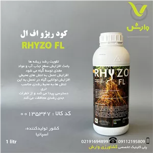 کود ریژو اف ال کیمیتک اسپانیا 1 لیتری