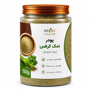 پودر نمک کرفس 150 گرم
