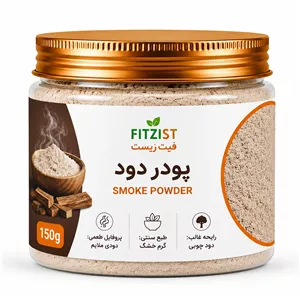 ادویه پودر دود 150 گرم