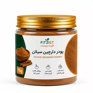 پودر دارچین سیلان 75 گرم