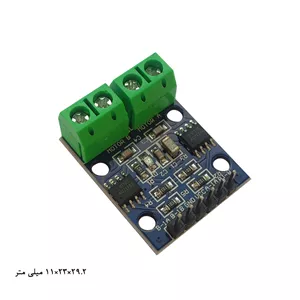 ماژول درایور موتور دوبل L9110 ( کنترل 2موتور dc یا یک موتور استپر 2فاز 4سیم)
