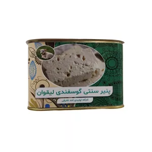 پنیر اصل گوسفندی لیقوان  بارالی سنتی و پرچرب 1 کیلویی