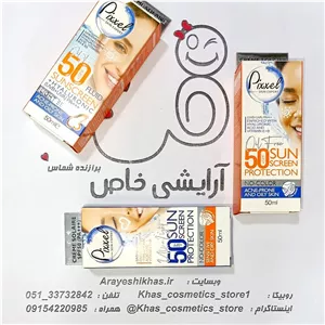 ضدآفتاب پیکسل SPF50 بی‌رنگ | مخصوص پوست چرب و مختلط – آرایشی خاص