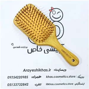 برس چوبی بامبو موبان اصل | ضد وز و الکتریسیته ساکن، تقویت گردش خون پوست سر | آرایشی خاص