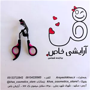 خرید فر مژه مکس شوپن