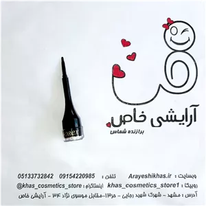 خط چشم ژله ای فارکس | مناسب خط چشم، سایه و ابرو