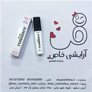 خرید ریمل دیپ رومنس حجم دهنده  | Hypnotic Look آلمان