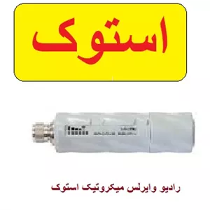 رادیو وایرلس میکروتیک Groove52 استوک