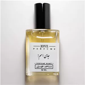 عطر جیونچی زریوس روژ