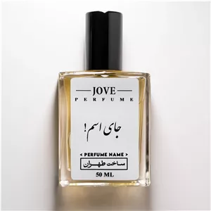 عطر جیونچی زریوس روژ