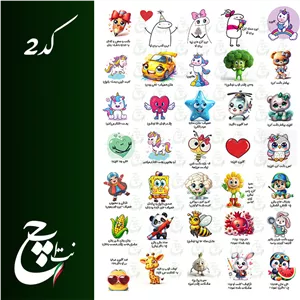 150 عدد برچسب تشویقی رنگی مخصوص معلمان و والدین 