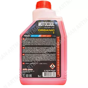 کولانت و ضدیخ برند موتول MOTUL حجم 1 لیتر