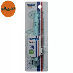 پرگار ۳ تیکه استورم