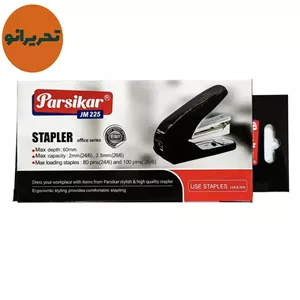 دستگاه دوخت (منگنه) پارسیکار jm225