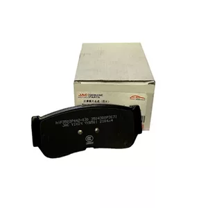 لنت عقب کوچک KMC T8 اورجینال