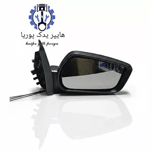 آینه بغل پژو ۴۰۵ تاشو دستی شیشه رفلکس راست شرکتی اصل (F.F.P.CO)