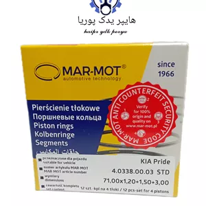 رینگ پیستون خودرو پراید یورو ۲ استاندارد (مارموت) اصل