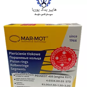 رینگ پیستون خودرو پژو ۴۰۵_پژو پارس_سمند_با موتور XU7استاندارد (مارموت) اصل