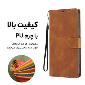 کیف کلاسوری چرم مصنوعی  گوشی موبایل شیائومی ردمیREDMI NOTE 12 PRO 4G| محافظ کلاسیک و شیک