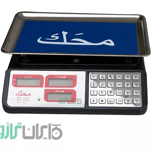 ترازو فروشگاهی محک 40 کیلوگرم