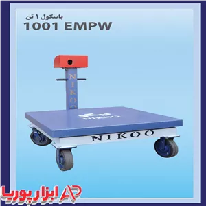 باسکول 1 تن کوچک چرخ دار  میدانی نیکو