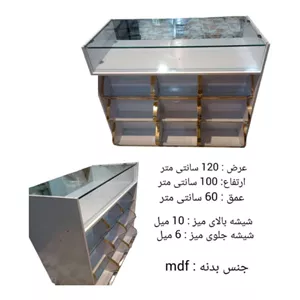 میز پیشخوان کانتر ویترین جلو آبشاری جااجیل دار تیرکس