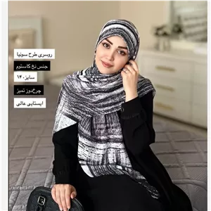 روسری طرح آبرنگی زنانه شیک و زیبا