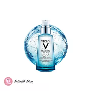 کرم آبرسان مینرال ویشی مدل مینرال Vichy Minéral 89 Fortifying & Hydrating Daily Booster