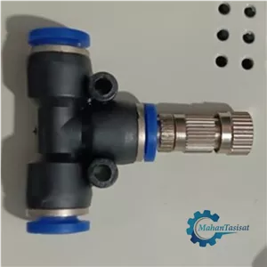 نازل مه پاش کم فشار
