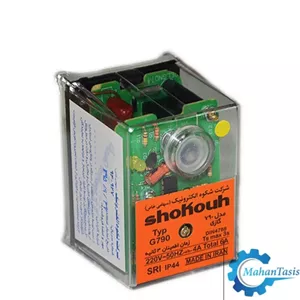 رله گازی 790 دوشیر الارم دار 