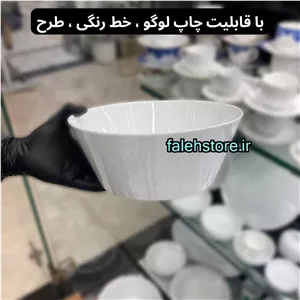 کاسه هرمی چینی زرین 24 سانت سفید طرح هتلی 1 عددی