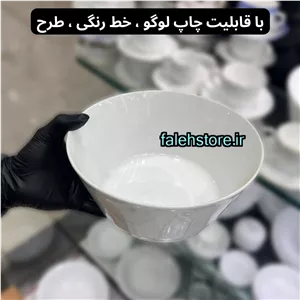 کاسه سفید هرمی چینی زرین 21 سانت سفید طرح هتلی 1 عددی