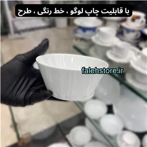 پیاله هرمی چینی زرین 12 سانت سفید طرح هتلی 6 عددی