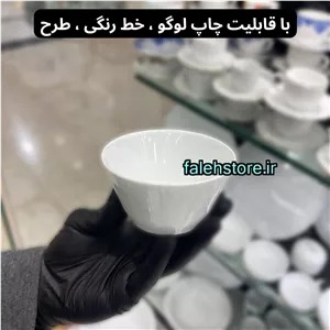 پیاله هرمی چینی زرین 9 سانت سفید طرح هتلی 6 عددی