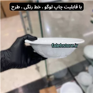 کاسه سالاد چینی سفید 6 نفره زرین 1 عددی