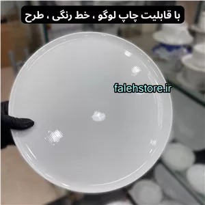 دیس چینی پیتزا گرد سفید 30 سانتی زرین هتلی 1 عددی