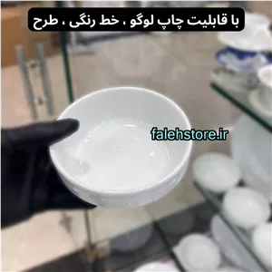 پیاله چینی زرین 12 سانت سفید طرح هتلی 6 عددی