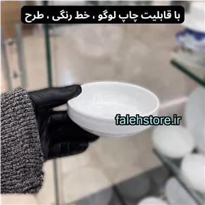پیاله چینی زرین 10 سانت سفید طرح هتلی 6 عددی