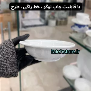 پیاله چینی ماست خوری  زرین سفید 1 نفره طرح هتلی 6 عددی