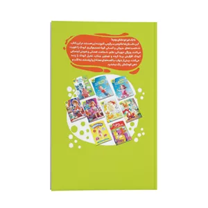 کتاب 50 داستان پندآموز قبل خواب اثر تاد دل ترجمه پگاه فرهنگ مهر انتشارات کودک یار
