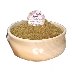 زیره سبز