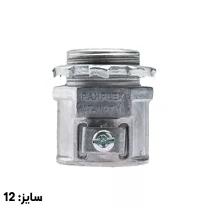 گلند مستقیم تک پیچ رهورد خراسان سایز 13 مدل AT