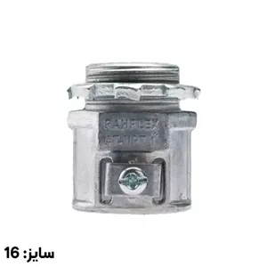 گلند مستقیم تک پیچ رهورد خراسان سایز 16 مدل AT