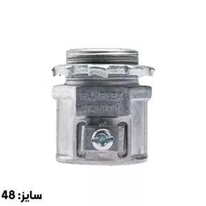 گلند مستقیم تک پیچ رهورد خراسان سایز 48 مدل AT