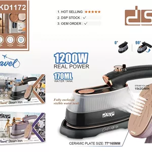 اتو بخار گر DSP