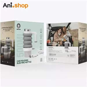 کتری فندکی تاشو خودرو گرین لاین مدل Green lion Car Folding Electric Kettle